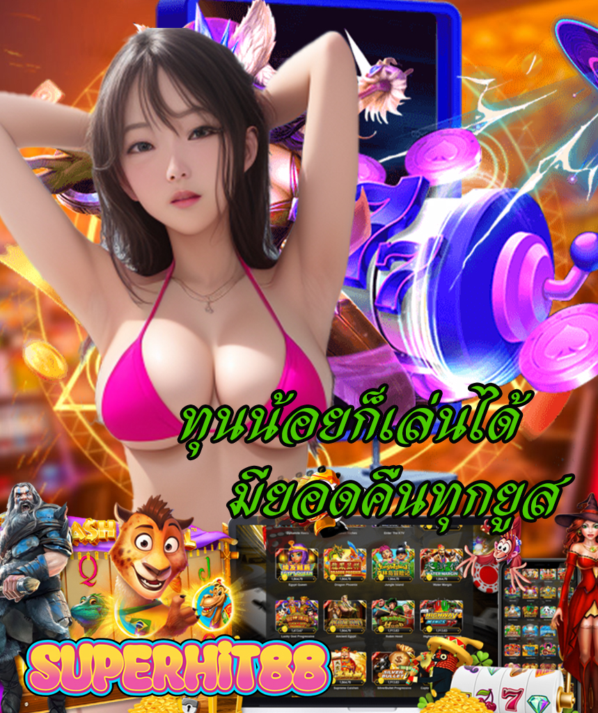superhit88 slot